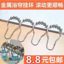 Metal ball gourd-shaped shower curtain ring Dormitory bedroom curtain bed curtain hanging ring Hanging ring live buckle stainless hook