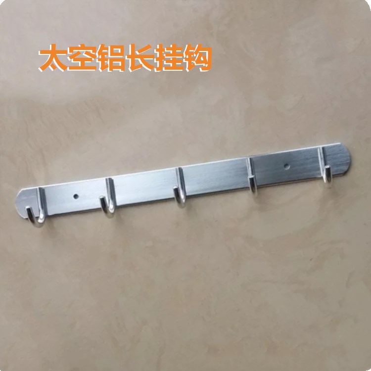 Hook space aluminum long row hook aluminum alloy round hook wall hook stainless aluminum coat hook towel hook