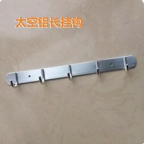 Hook Space Aluminum Long Row Hook Aluminum Alloy Round Hook Wall Hook Stainless Aluminum Clothing Cap Hook Towel Hook