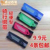 Riding harness bicycle mountain bike motorcycle equipment leggings hems velcro harness cable tie