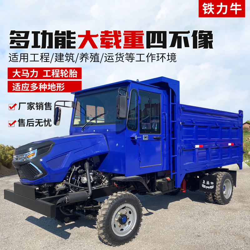 Tielin Four-Wheel Drive Agricultural Transport Vehicle, Diesel-Powered High-Horsepower Engineering Transport Vehicle, Not Like a Self-Unloading Dump Truck