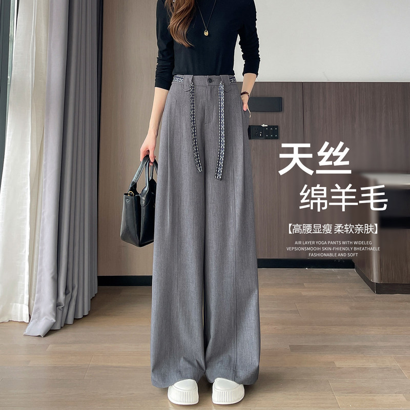 High-End Wool Acetate Fiber Suit Pants for Women 2026 Spring and Autumn New Style Gray High-Waisted Loose Drape Breathable Wide-Leg Pants High-End Wool Acetate Fiber Suit Pants for Women 2026 Spring and Autumn New Style Gray High-Waisted Loose Drape Breathable Wide-Leg Pants