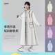 Raincoat women's long full-body rainproof electric battery car adult outer wear single one-person car separate poncho