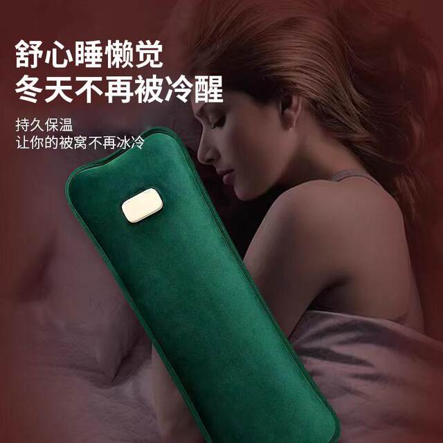 Long hot water bottle, special hot compress for bed, cervical spine, waist and hand warmer, rechargeable explosion-proof authentic sleeping foot warmer
