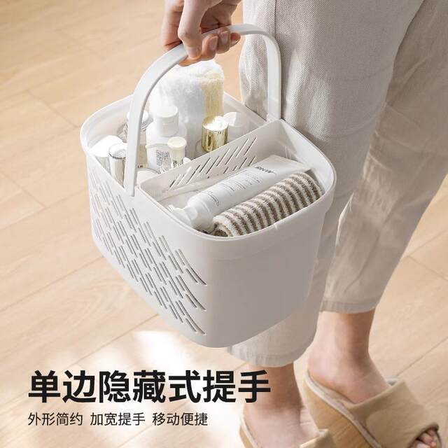 Japanese bathing basket bathhouse portable bath basket wet separation hollow drain washing basket with underwear storage net basket