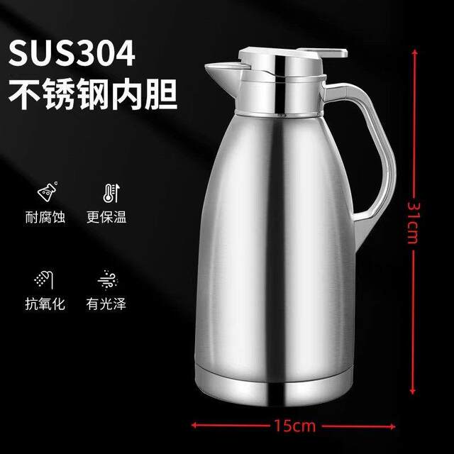 Hot water thermal insulation kettle stainless steel inner tank thermos bottle 2025 new household large capacity 72 hours long-lasting thermal insulation