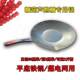 Special pot for small bunches of candied haws, household small thickened stainless steel long mouth gas induction cooker, universal sugar boiling anti-stick