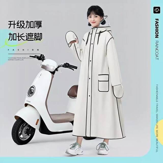 Raincoat women's long full-body rainproof electric battery car adult outer wear single one-person car separate poncho
