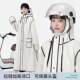 Raincoat women's long full-body rainproof electric battery car adult outer wear single one-person car separate poncho