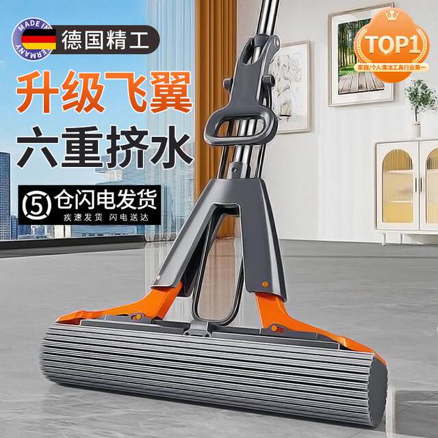 German high-end sponge mop 2025 new household one-mop water-absorbent hand-washable lazy glue cotton floor mop Topa