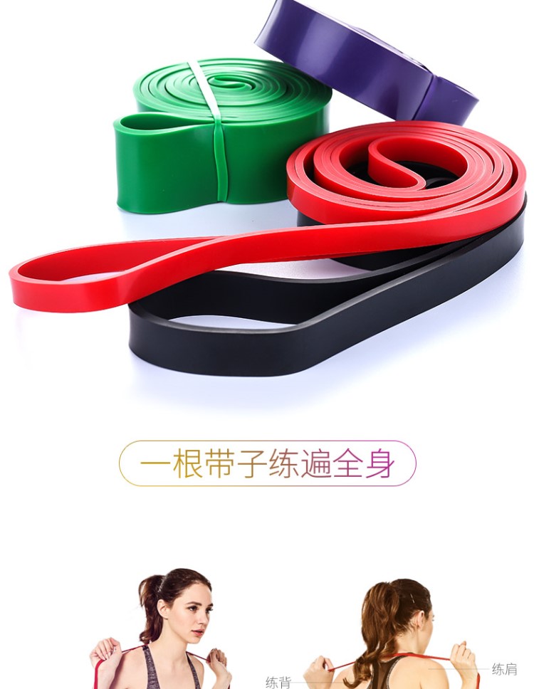 Dây đai sức khỏe tập thể dục dây kéo nam pull-up phụ trợ kéo dây ngực cơ bắp đào tạo thiết bị thể dục nhà dây đàn hồi - Yoga áo yoga