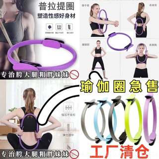 高档德国普拉提部抗阻老年人腿肢肌肉训练圈器大腿助阻力健身四瑜