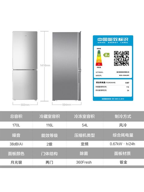 Haier Produces the Leader Haier Mini Refrigerator for Home Use, Small-Sized for Rental Apartments, Mini Refrigeration, Energy-Saving, Official Flagship Store Genuine Product