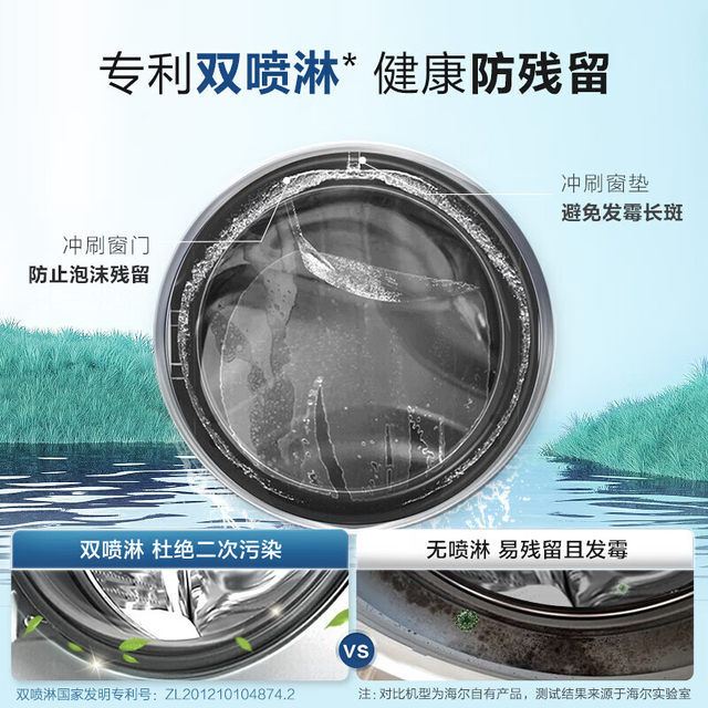 Haier Produces the Commander 10kg Fully Automatic Washing Machine for Home Use, Ultra-Thin, Suitable for Rental Apartments, with Washing and Spin-Dry Functions, Official Genuine Product