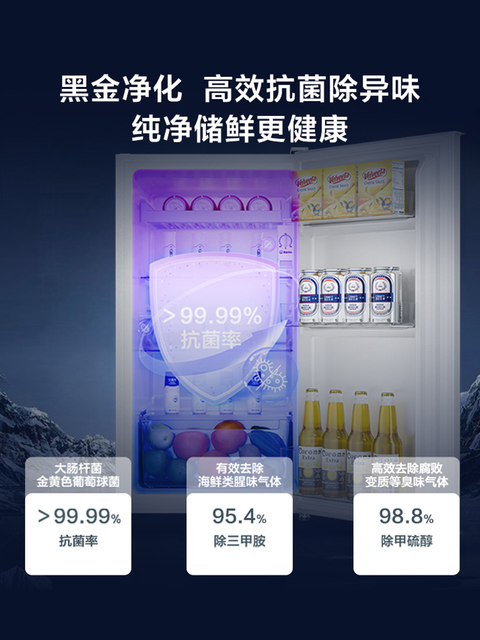 Haier Produces the Commander Mini Refrigerator for Home Use, Small-Sized for Rental Apartments, Mini Refrigeration, First-Class Energy Efficiency, Official Flagship Store Genuine Product