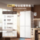 Haier Produces the Leader Haier Refrigerator 520 Ultra-Thin Zero-Insertion Cross-Door Model with First-Class Energy Efficiency for Home Use, with a Trade-In Subsidy