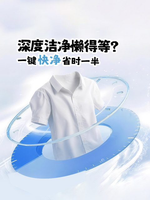 Haier Produces the Commander Haier Washing Machine, a Three-Tub Automatic Model for Home Use, Genuine Product from the Official Flagship Store