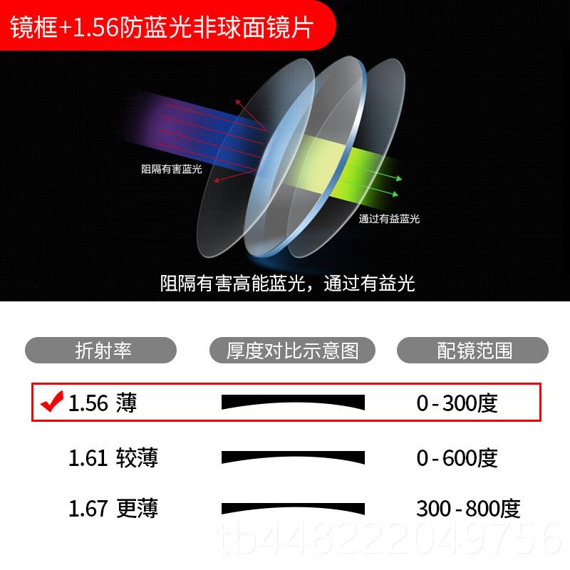 Genuine anti-radiation glasses for men, anti-near blue light glasses for women, mobile phone flat mirrors, flat mirrors, ancient eyes can be restored