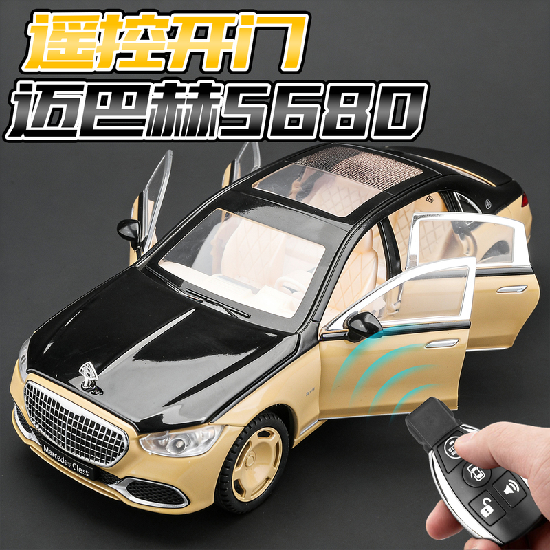 Electric Door Large Luxury Car Model S680 Alloy Car Model Simulation Maybach Luxury Sedan Boy Gift Toy Car