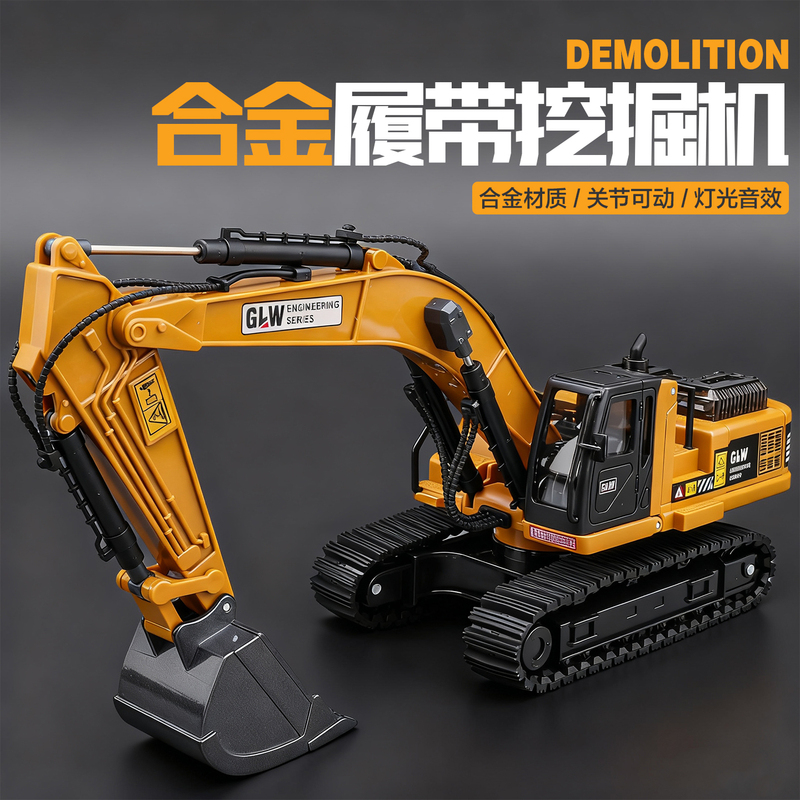 Large Excavator Model Engineering Vehicle Alloy Children's Tracked Excavator Bulldozer Road Roller Toy Car for Boys
