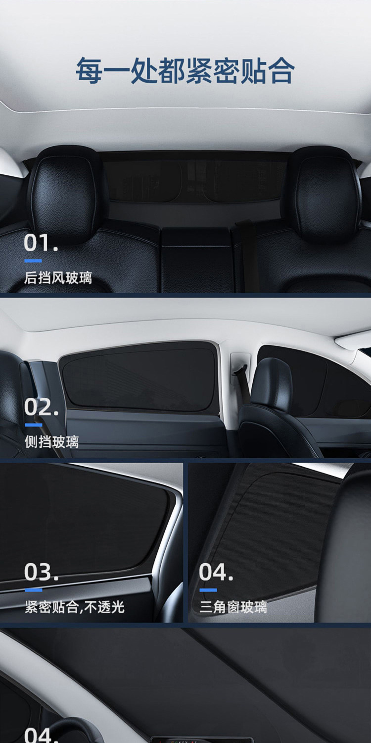 Special Car Window Sunshade Curtain, Car Side Curtain, Heat Insulation, Car Camping, Baby Car Window Light-Blocking Curtain, Car Interior Nap Curtain