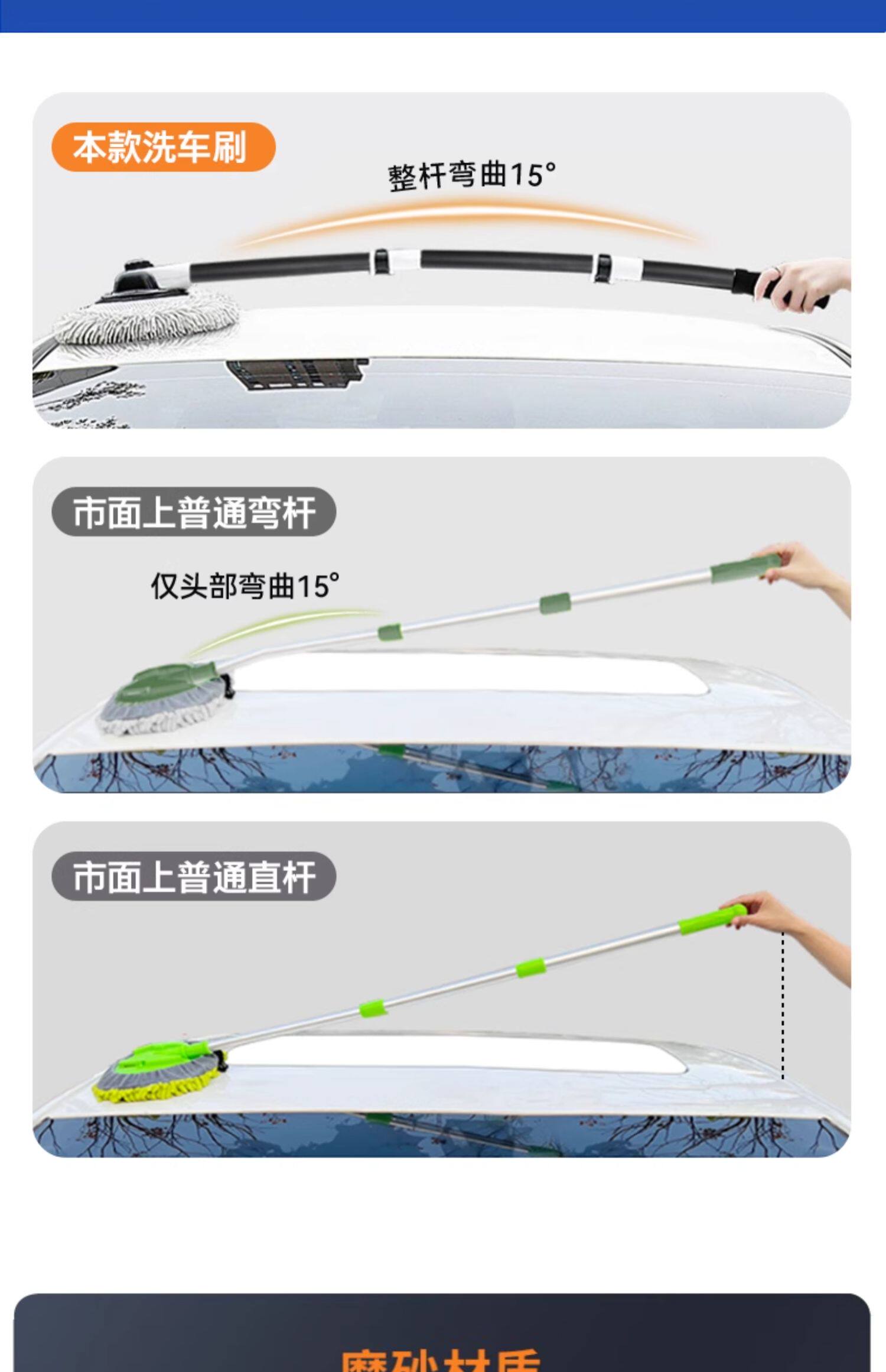 Car wash mop with special curved handle, does not damage car paint, soft bristles, car brush, dust duster, cleaning sponge, retractable