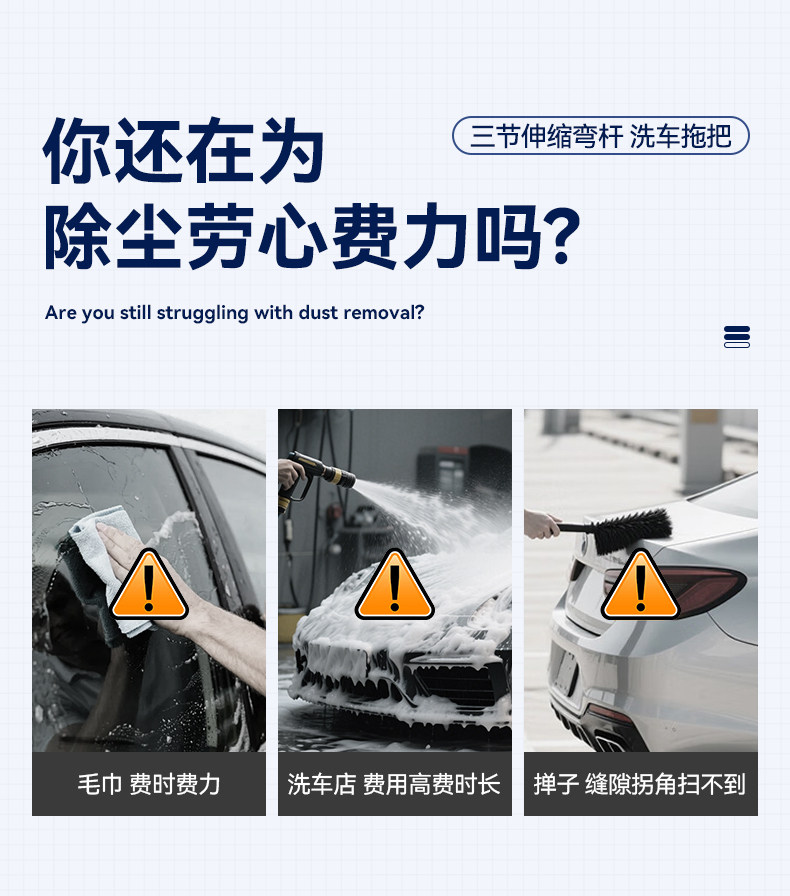 Car wash mop with special curved handle, does not damage car paint, soft bristles, car brush, dust duster, cleaning sponge, retractable