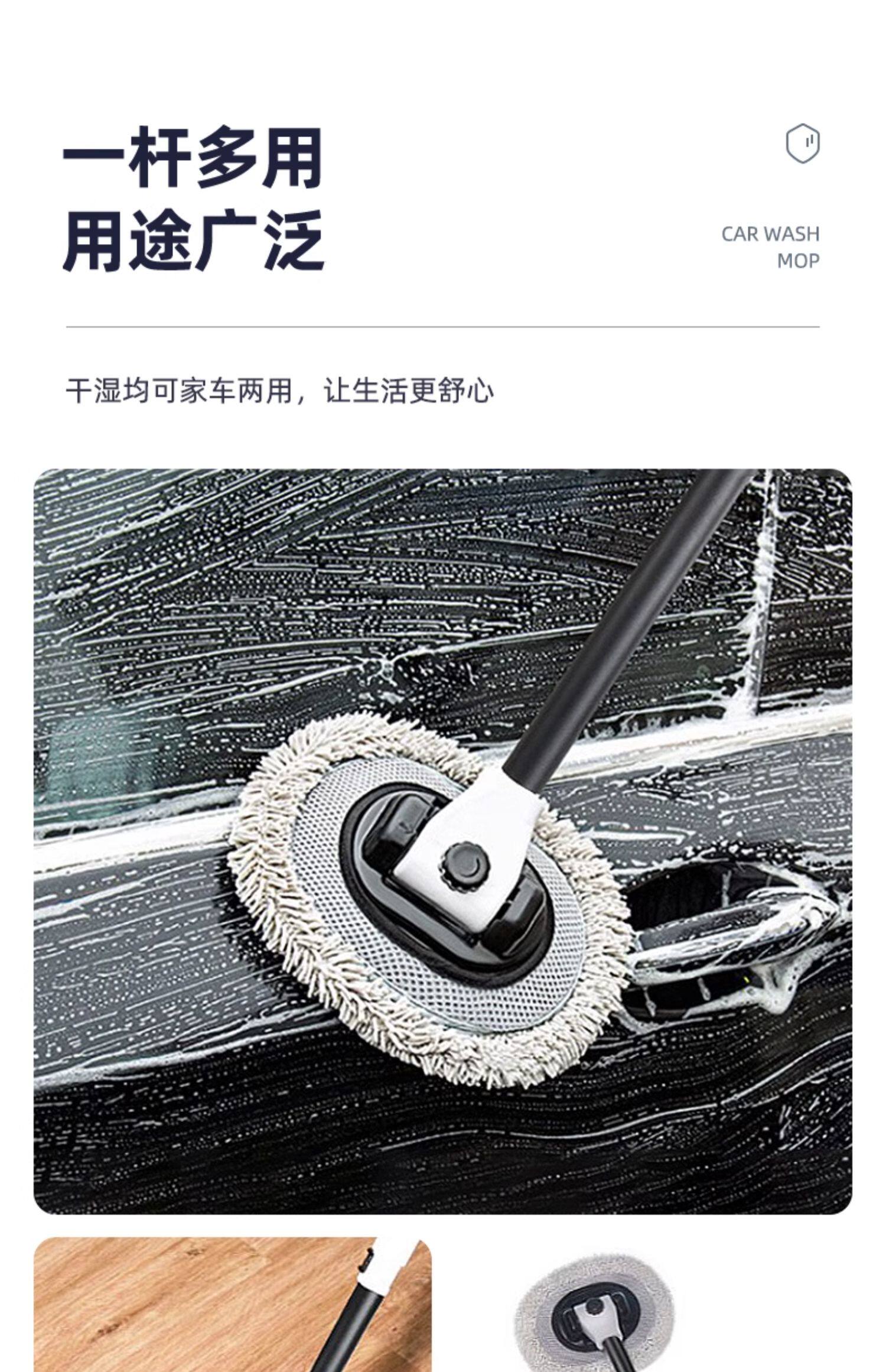 Car wash mop with special curved handle, does not damage car paint, soft bristles, car brush, dust duster, cleaning sponge, retractable
