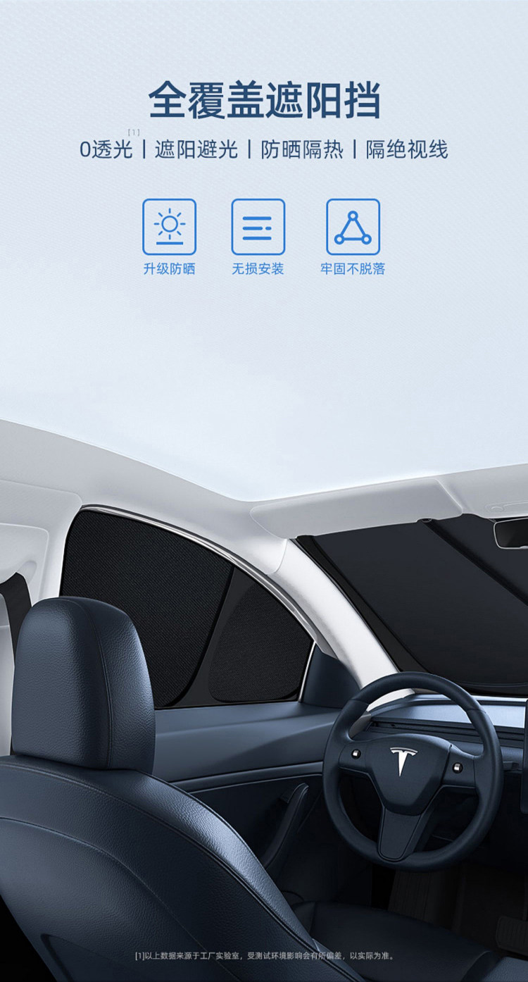 Special Car Window Sunshade Curtain, Car Side Curtain, Heat Insulation, Car Camping, Baby Car Window Light-Blocking Curtain, Car Interior Nap Curtain