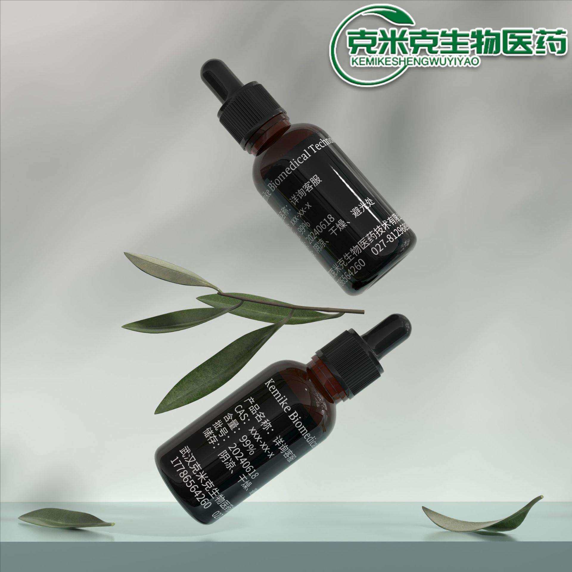 D-香芹酮、右旋香芹酮、香旱芹酮在调香应用中的选择难题2026趋势解析