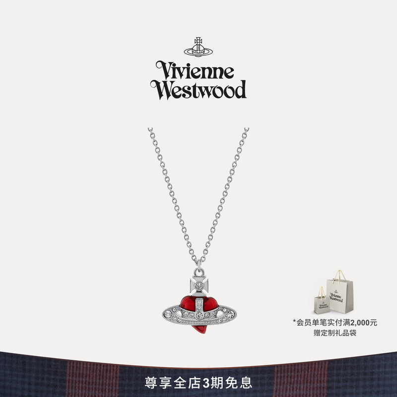 Vivienne Westwood New Diamante Saturn Asymmetric Heart-Shaped Pendant Necklace for Women