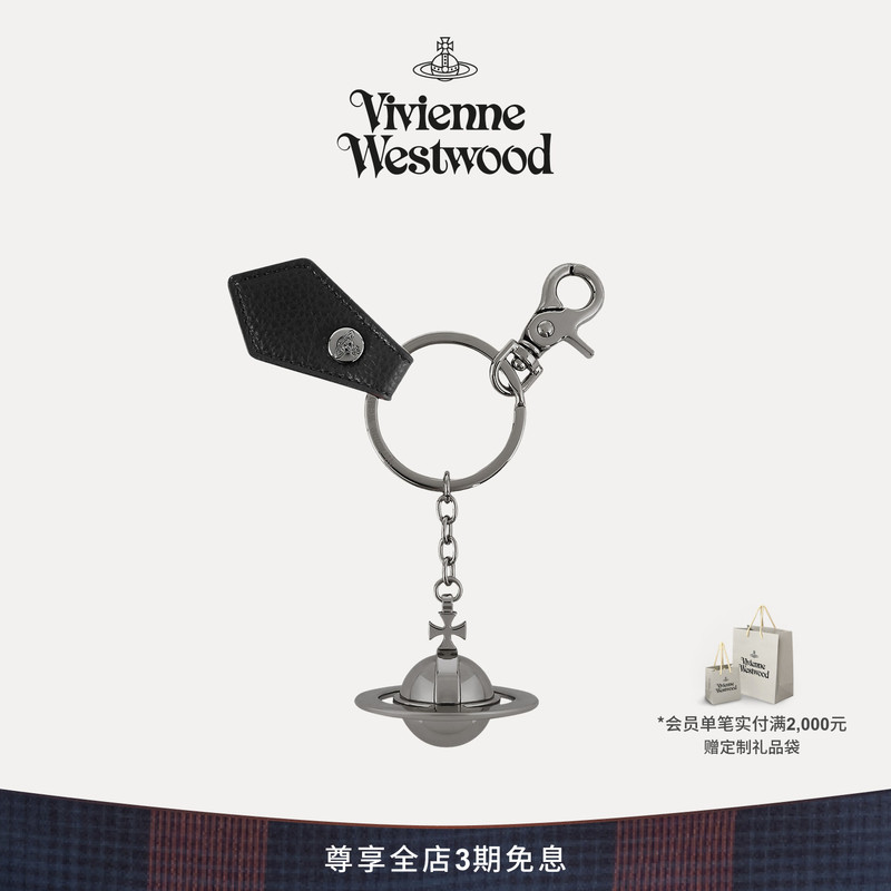[New Product] Vivienne Westwood 3D Orb Gunmetal Black Saturn Keychain