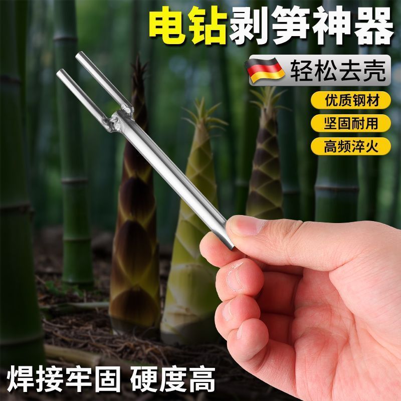 笋立净剥笋机真的好用吗？如何挑选合适的型号?-剥壳机-淘宝百科网