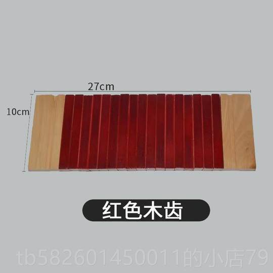 高档奥尔齿夫打乐击器木制幼儿园木音乐课教具小学节奏滚木铰齿响