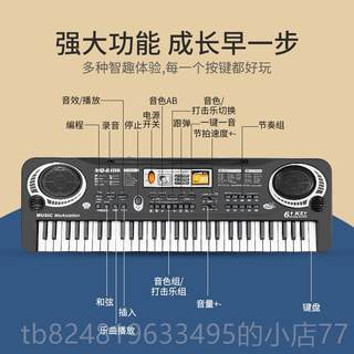 High-end children's electronic keyboard 37-key piano music toy entry-level piano simulation musical instrument sound multifunctional early