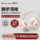 Немецкая игровая гарнитура burnbeast гарнитура Bluetooth 2.4g для беспроводного настольного компьютера, предназначенного для игр в жанре FPS mini 0