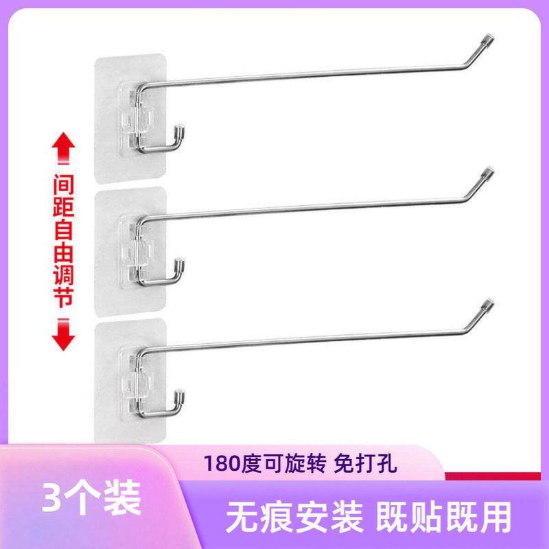 No-Drill Rotating Towel Bar Bathroom Towel Rack Wall-Mounted Storage Rack Air Conditioner Windscreen Curtain Accessory Bracket No-Drill Rotating Towel Bar Bathroom Towel Rack Wall-Mounted Storage Rack Air Conditioner Windscreen Curtain Accessory Bracket