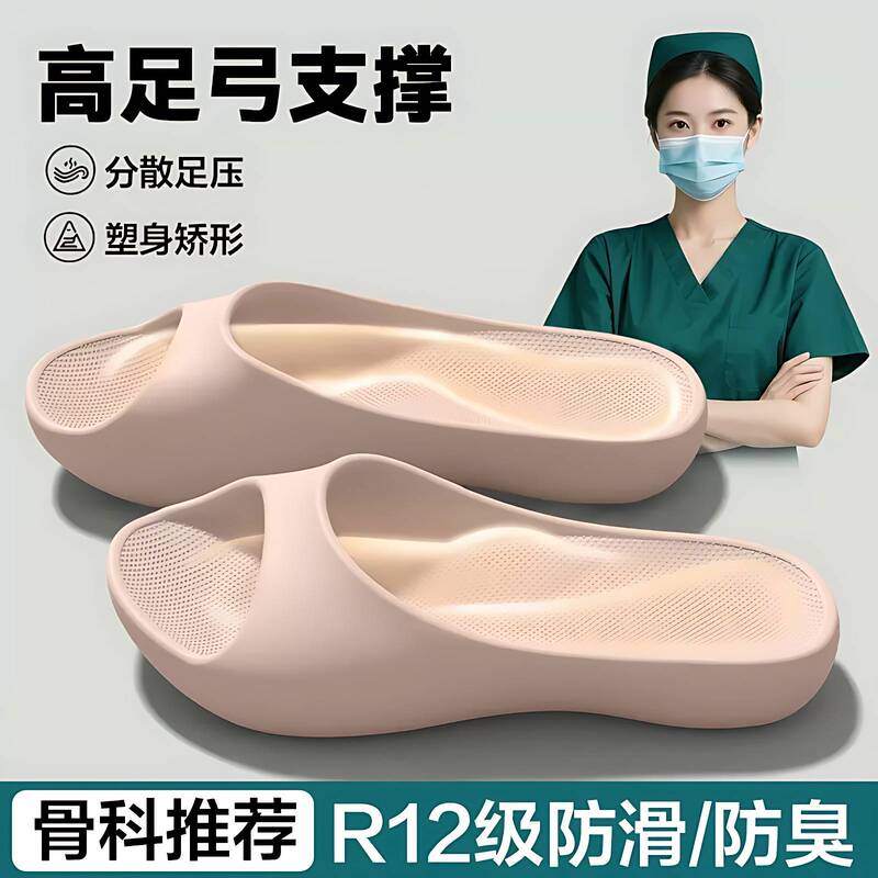 Arch Support Slippers for Women 2026 New Model Indoor Home Non-Slip Anti-Odor Eva Slim Waist Design Arch Support Slippers for Women 2026 New Model Indoor Home Non-Slip Anti-Odor Eva Slim Waist Design