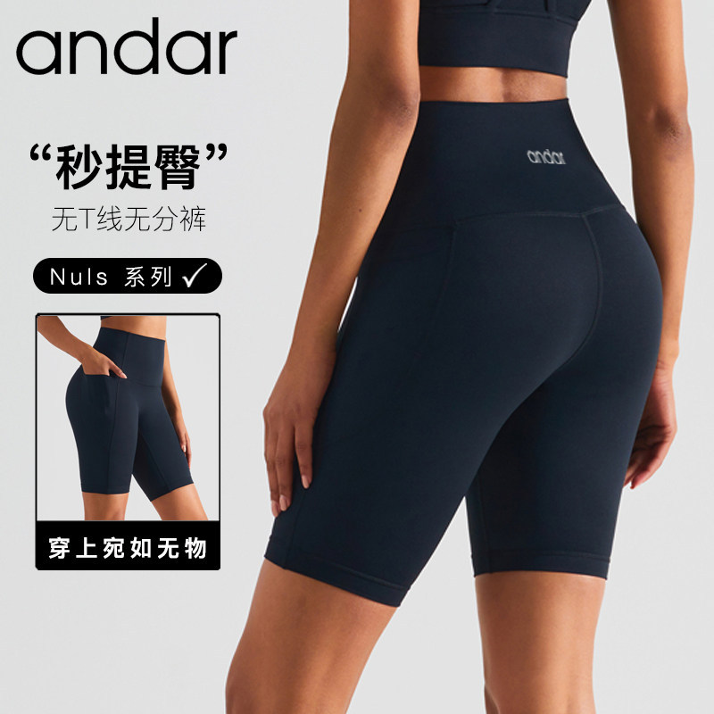 Andar Yoga Shorts for Women, Quick-Dry Running Training Cycling Shorts, Pilates Pocket Fitness Sports Shorts for Summer Andar Yoga Shorts for Women, Quick-Dry Running Training Cycling Shorts, Pilates Pocket Fitness Sports Shorts for Summer