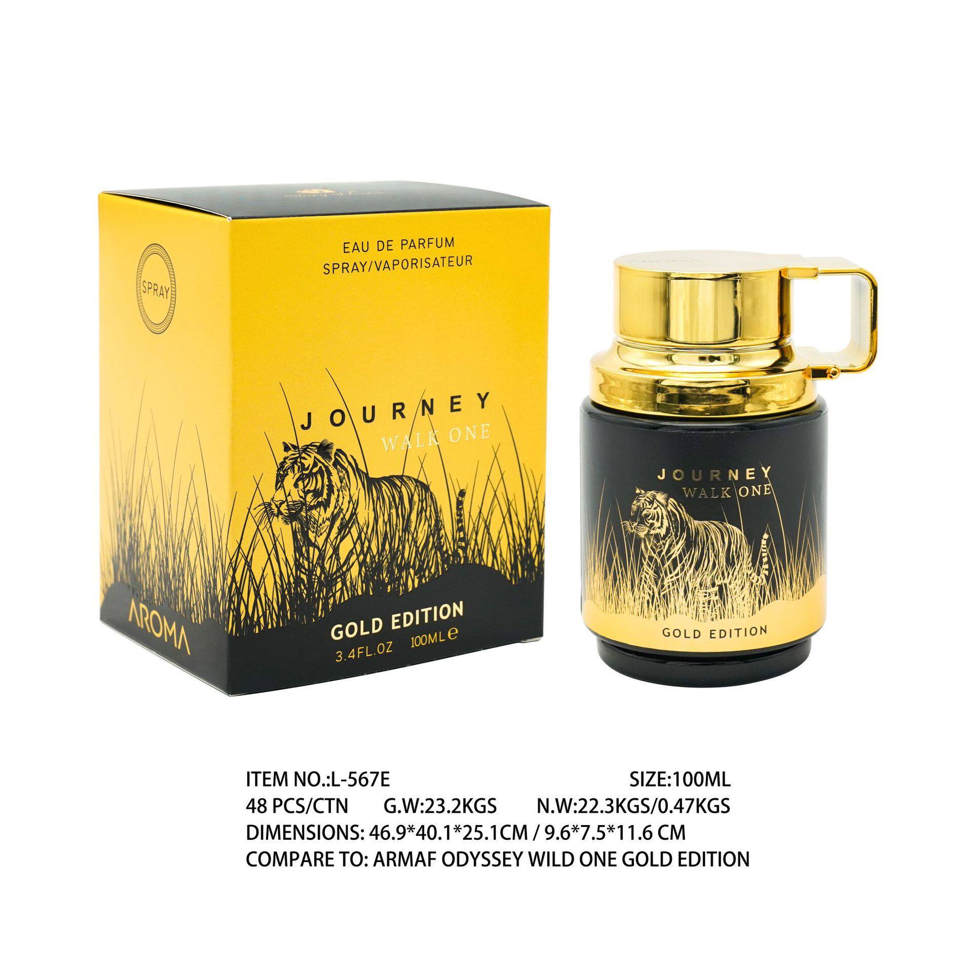 硬核实测：Armaf Odyssey Mandarin Sky男士香水到底值不值？_香水_淘宝