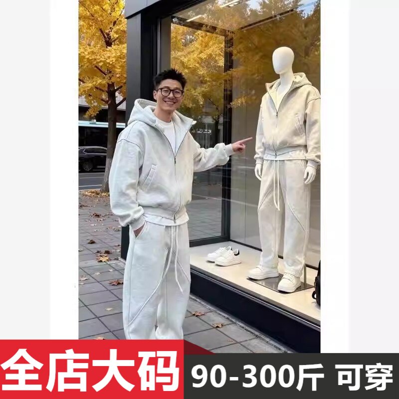 2026春款荧光运动套装怎么选?『穿搭』洋气必备