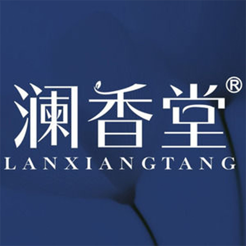澜香堂化妆品旗舰店的LOGO