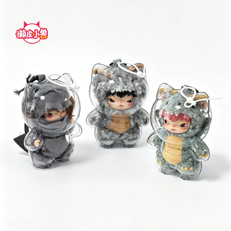 Lazy Beast Little Wild Man in the Mist Series Vinyl Doll Protective Case Dustproof Storage Hard Shell Doll Bag Toy Pendant