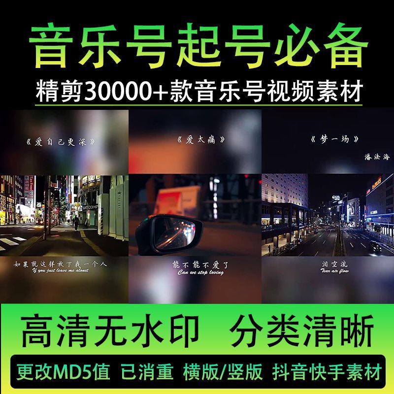 Music Channel Tiktok Emotional Sad Folk Song Mv Driving Perspective Tears High-Definition Self-Media Short Video Material Music Channel Tiktok Emotional Sad Folk Song Mv Driving Perspective Tears High-Definition Self-Media Short Video Material