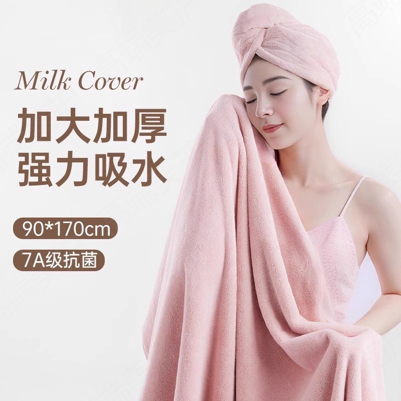 Germany's 2026 New Model Enlarged and Thickened Bath Towel Set for Adults, Antibacterial, Quick-Drying, Strong Water Absorption Towel, Hair Drying Cap