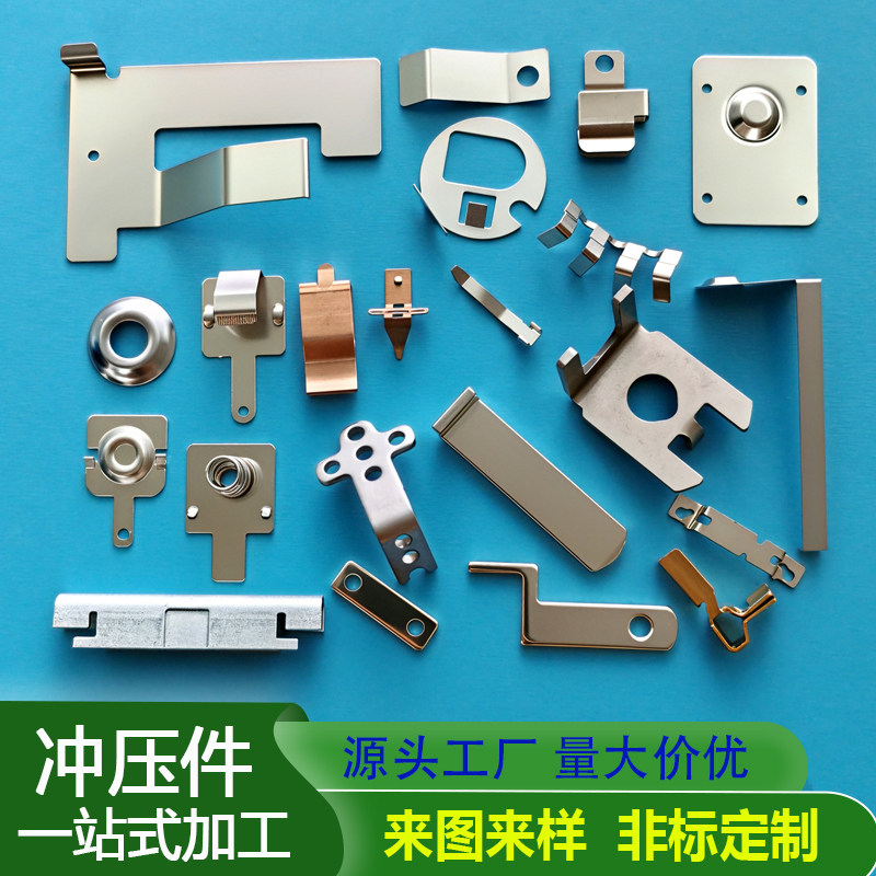 弹簧钢冲压件加工定制做 锰钢弹片压片卡扣金属件 五金件冲压加工-淘宝Taobao | 天猫Tmall