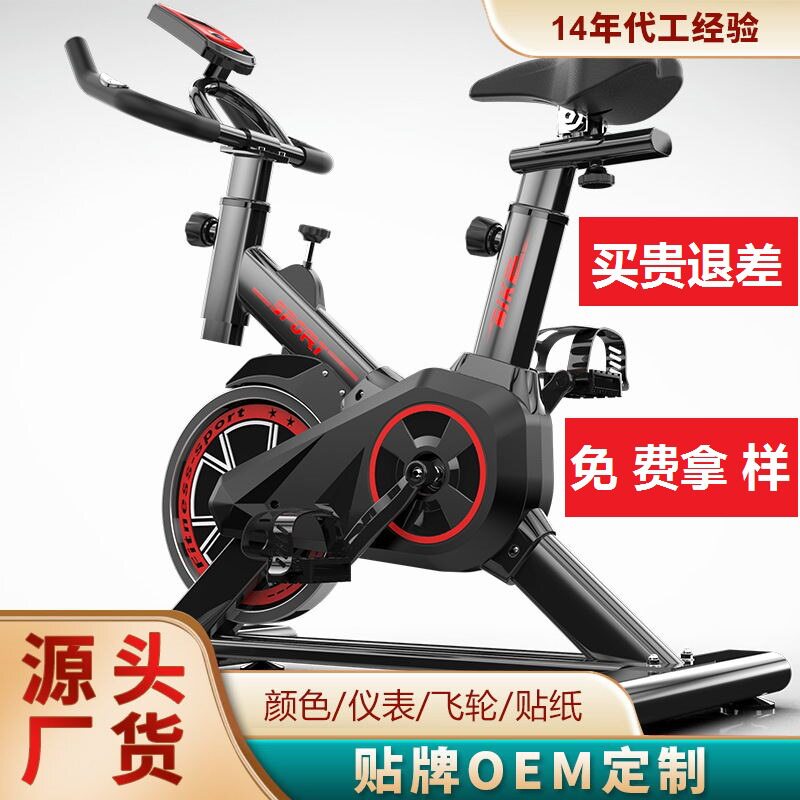 Yongkang fitness equipment dynamic bicycle home indoor sports bicycle treadmill exercise bike ultra-quiet
