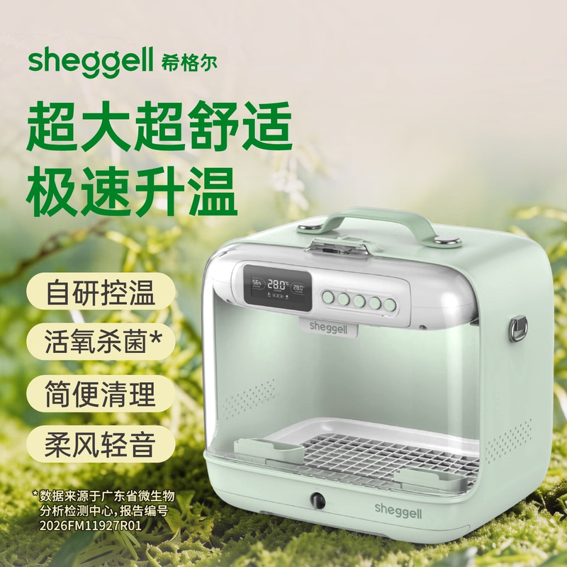 【New Upgrade】Siegel Parrot Insulated Box Portable Travel Cage Pet Thermostat Box for Sugar Gliders, Chinchillas, Etc 【New Upgrade】Siegel Parrot Insulated Box Portable Travel Cage Pet Thermostat Box for Sugar Gliders, Chinchillas, Etc