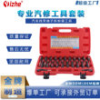 23件套汽车音响改装工具线束拆装退针器挑针钥匙插头解锁工具