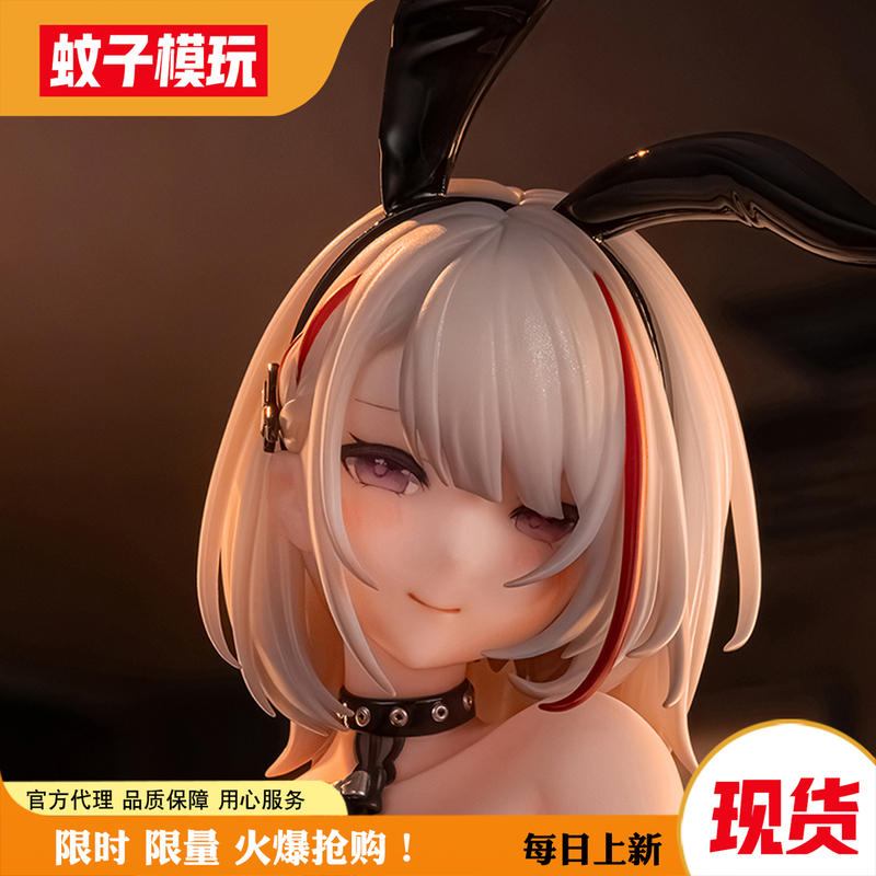 [in Stock] Duisburg Dorinnya Two People's Secret Training Anigame 1/6 Figure Official Product